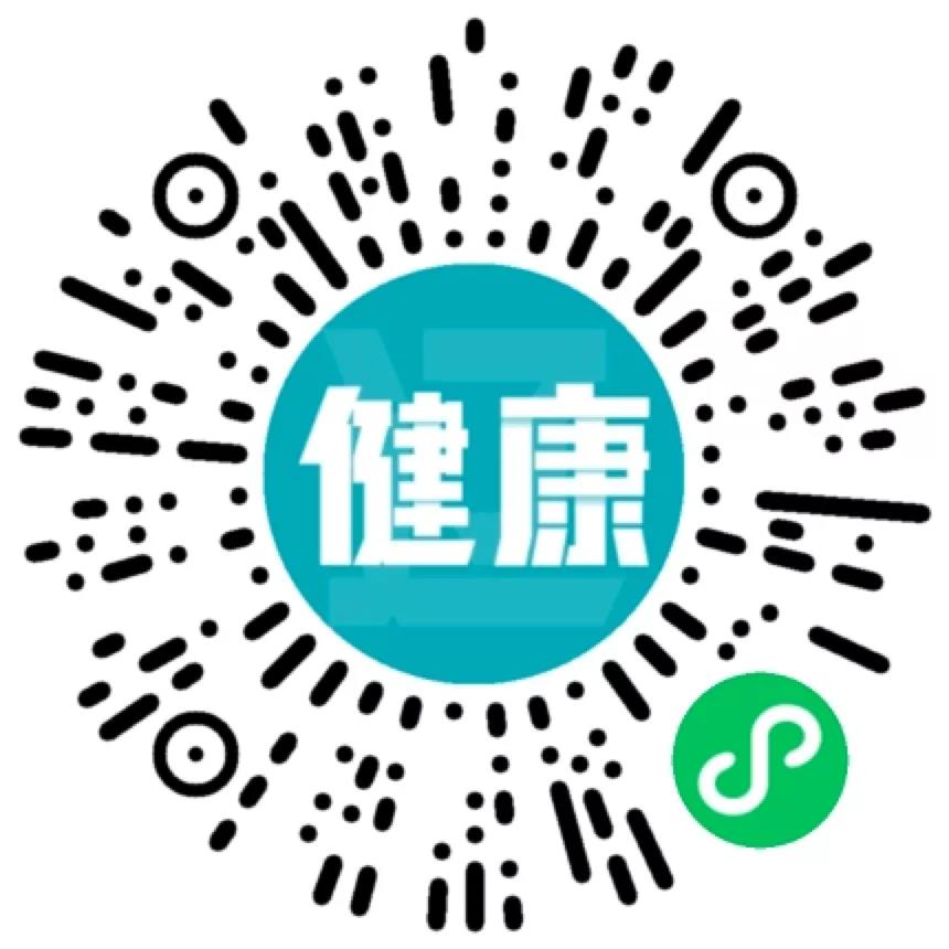 微信图片_20210730202614.jpg