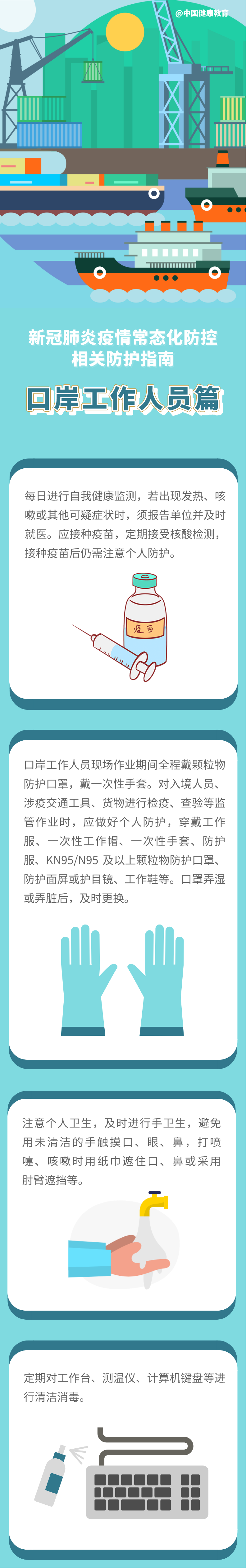 微信图片_20220711120316.png