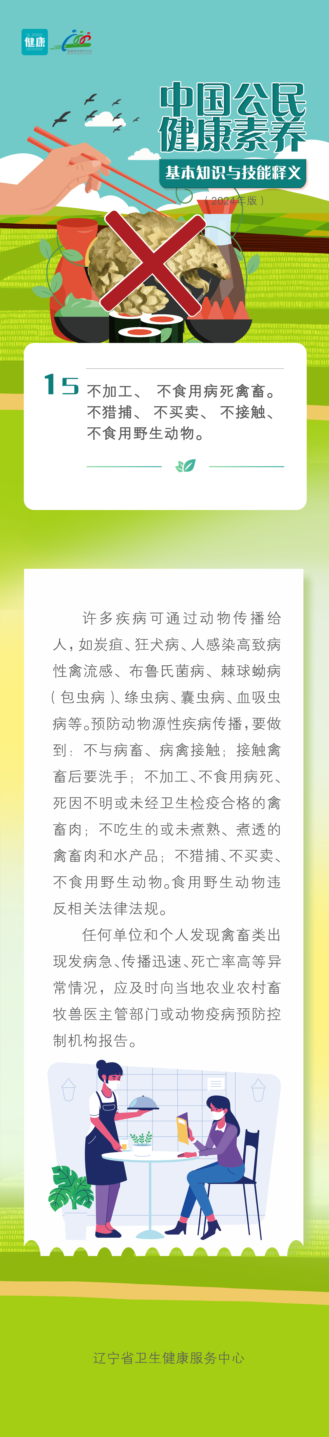 微信图片_20250414112024.png