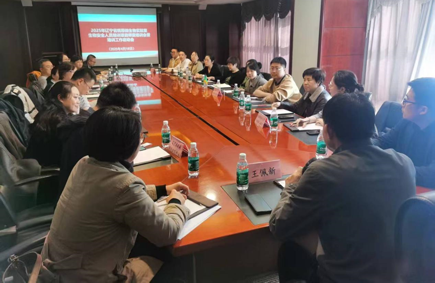 微信图片_20250423101151.png