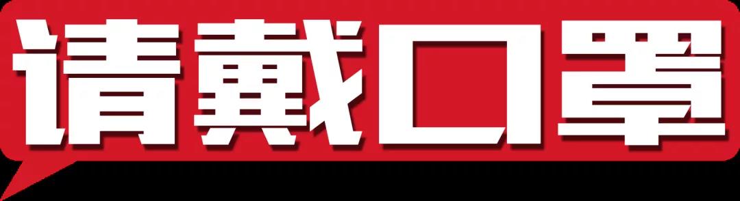 微信图片_20201209131719.jpg